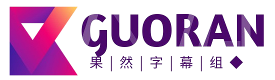 Guoran