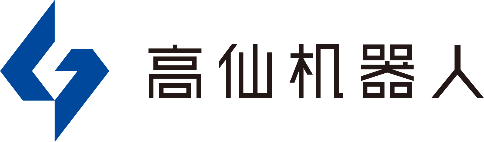 清洁机器人