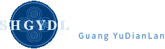 浙江光宇电缆制造有限公司