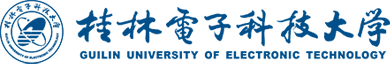 桂林电子科技大学继续教育学院国际职业本科