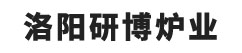 窑炉,高温辊道窑,梭式窑,推板窑,回转窑,网带窑,台车炉,高温箱式