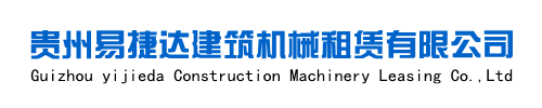 贵州钢板出租,贵阳钢板租赁,贵阳垫道钢板出租,路基铺路钢板租赁