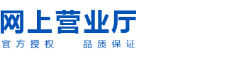 广州电信宽带