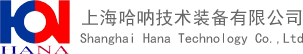 上海哈呐技术装备有限公司