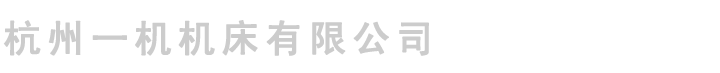 杭州一机M7132平面磨床,杭州一机7132磨床价格,M7132平面磨床生产厂家