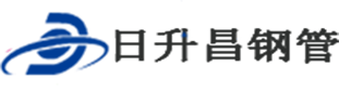 声测管生产厂家