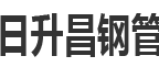 河北石家庄泄水管厂家