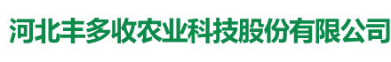 稼禾四牌复混肥料