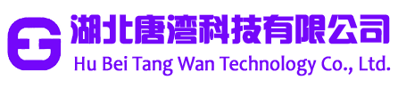 湖北唐湾科技有限公司大唐物联北斗&GPS平台