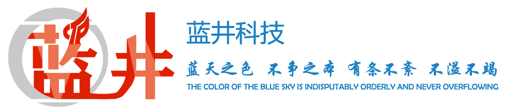 河北蓝井信息科技有限公司是一家河北省石家庄市的知识产权公司