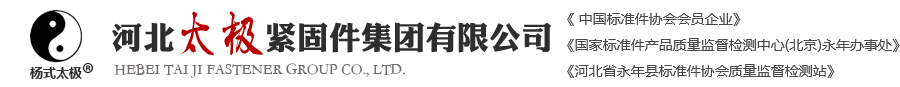 扭剪型高强度螺栓厂家