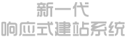 湖北鑫迪轩家居建材有限公司