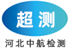 四轮定位仪检定装置,汽车检测线检测设备,液化天然气加气机检定装置,雷达测速仪检定装置,机动车区间测速系统检定装置,发动机转速测量仪校准装置