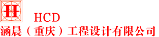 重庆室内装修设计