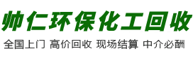 邯郸市帅仁环保科技有限公司