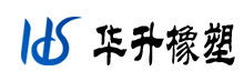 人字输送带