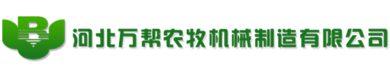 秸秆压块机生产线