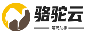 短信工具,风险号过滤,短信过滤,投诉过滤,转码软件,苹果推信,短信群控,苹果账号检测,空号检测,实号检测,空号过滤