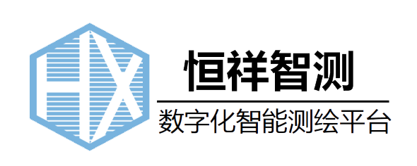 山东恒祥智测地理信息有限公司