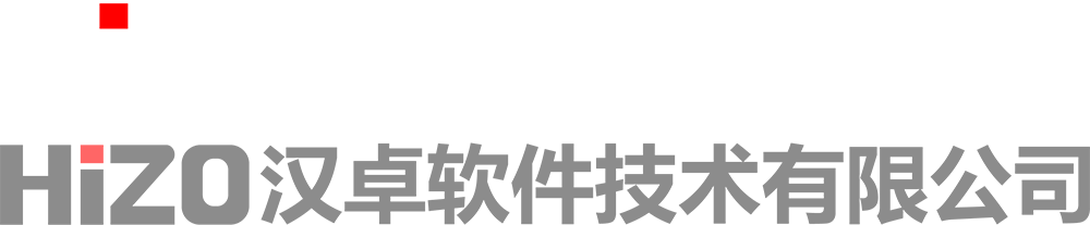 深圳市汉卓软件技术有限公司