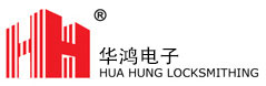 新华鸿电子,锁类工程,锁类贸易,锁匠用品,主匙系统,锁具技术,HPC,SILCA,GU,BKS,ABLOY,无敌锁,美迪高,助忻,芯片匙,拷贝匹配器,锁具贸易,锁具网