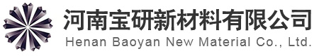 河南宝研新材料有限公司