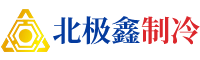 湖南大中小型冷藏保鮮库销售