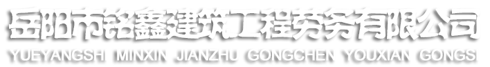 长沙活动板房,长沙活动板房厂家,长沙二手活动板房,湖南活动板房,长沙活动板房批发,湖南活动板房厂家