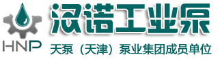 柱塞泵,清洗机,高压清洗机,注水泵,油田注水泵