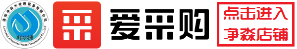 河南洛阳工业污水处理设备