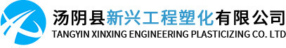 超高分子量聚乙烯衬板