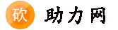 拼多多助力网站,拼多多新用户助力