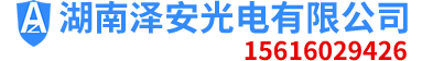 分布式光纤测温系统/分布式光纤线型感温火灾探测器