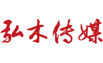 中山弘木传媒有限公司官方网站