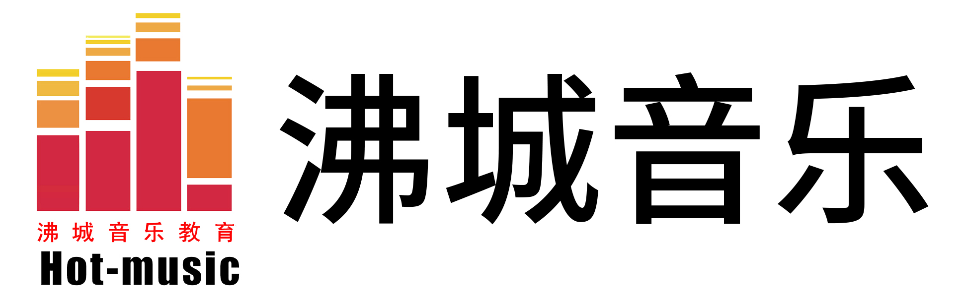 杭州沸城音乐培训有限公司