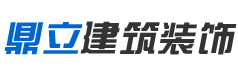 哈尔滨市松北区鼎立建筑装饰材料厂