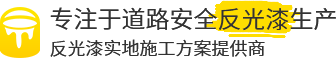 东莞市汇胜化工有限公司