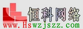 衡水网站建设,网站设计制作,衡水seo优化