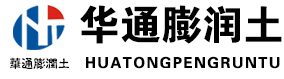 造纸涂料级膨润土价格,海水泥浆膨润土厂家,钻井液泥浆材料,精密铸造膨润土厂家,优质肥料膨润土