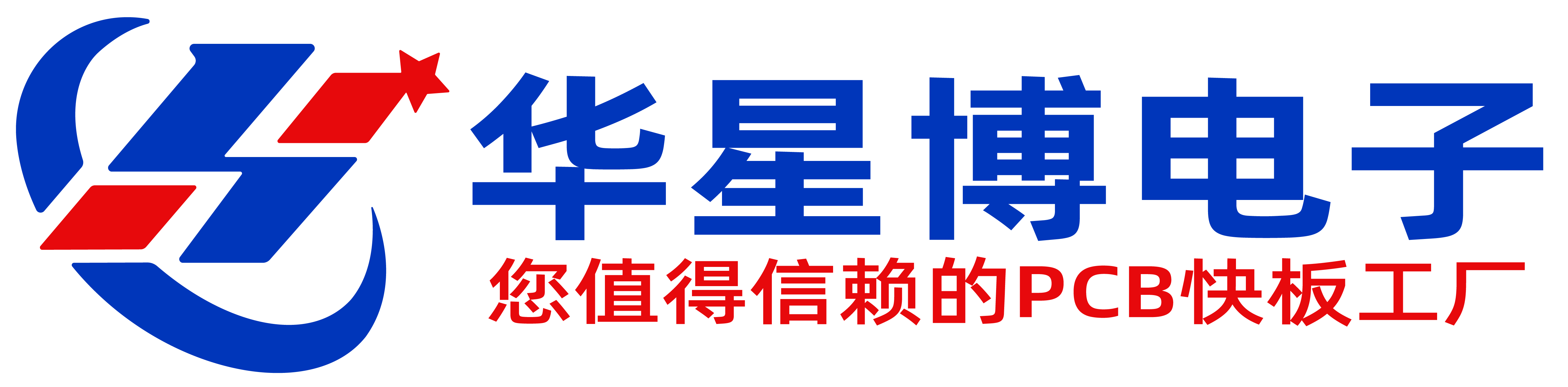 线路板生产厂家,电路板生产厂家,高精密PCB线路板生产厂家，PCB生产厂家，线路板生产,电路板生产,PCB生产,PCB线路板快板打样生产厂家