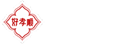 杭州好孝顺信息技术有限公司