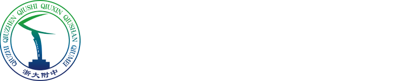 浙江大学附属中学