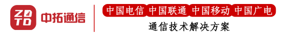 河南中拓通信科技有限公司