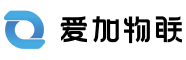 深圳爱加物联科技有限公司