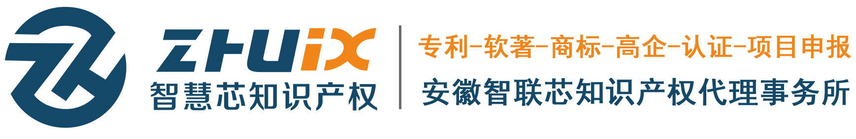 安徽项目申报