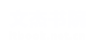 文杰书院官方网站