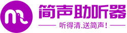 简声助听器官网