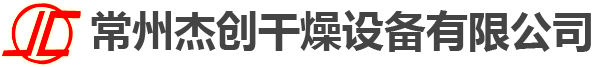 单锥真空干燥机厂家