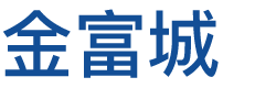 硅酸钙板,纤维水泥板,轻质隔墙板,西安硅酸钙板,西安纤维水泥板,西安轻质隔墙板,陕西硅酸钙板,陕西纤维水泥板,陕西轻质隔墙板,陕西金富城能源科技有限公司