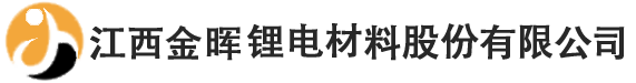 锂电池电解液